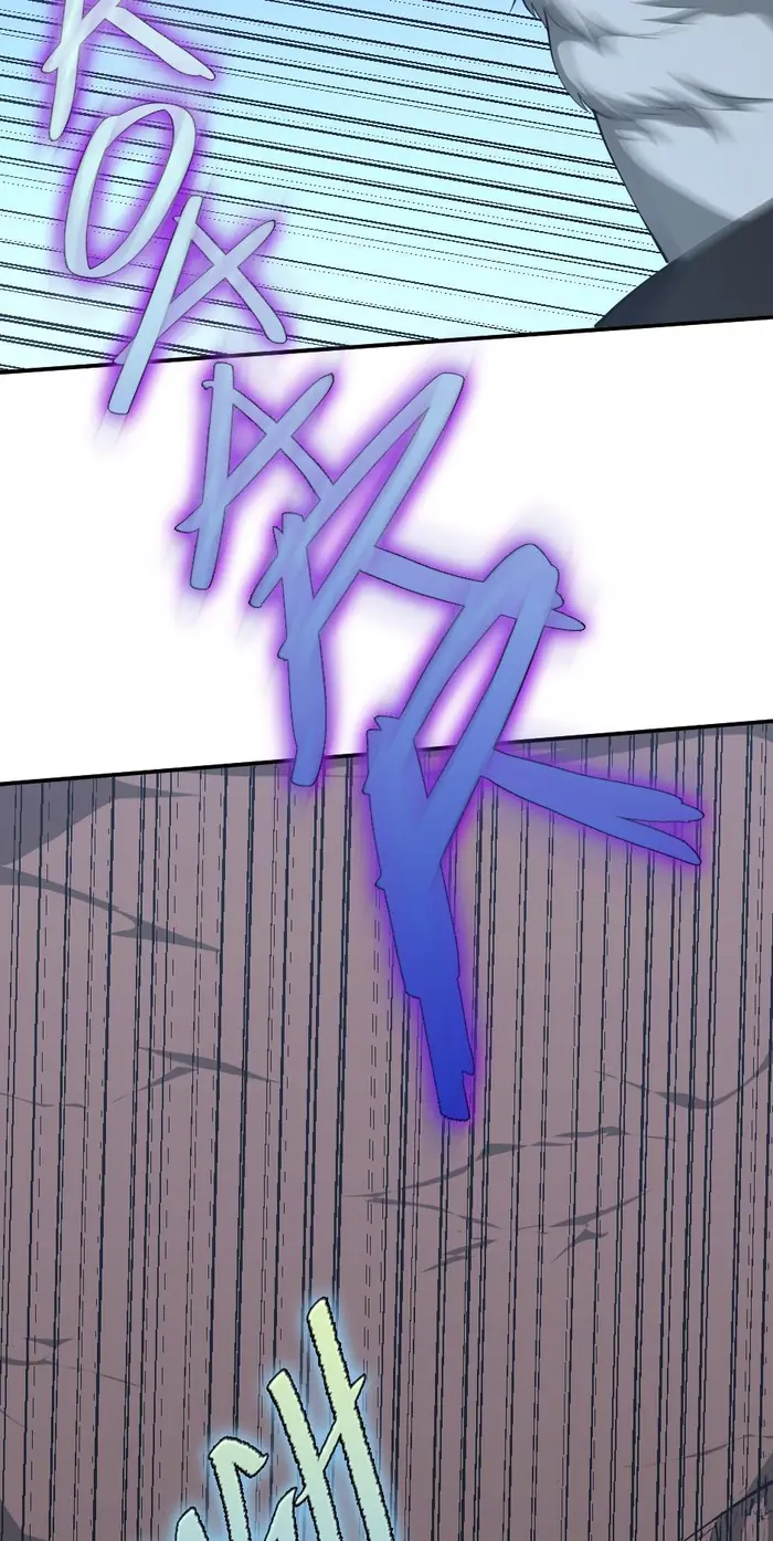 The Beginning After the End Chapter 156 image 096_optimized